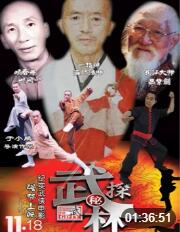 《大片》
